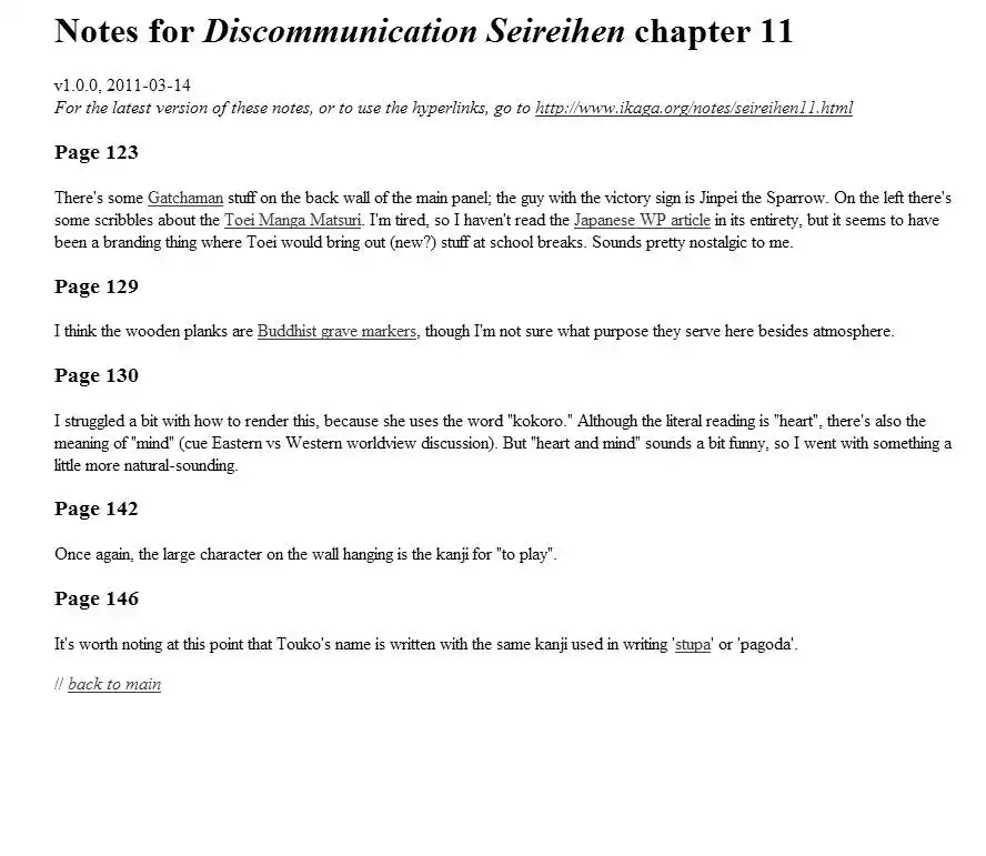 Discommunication: Seireihen Chapter 11 31